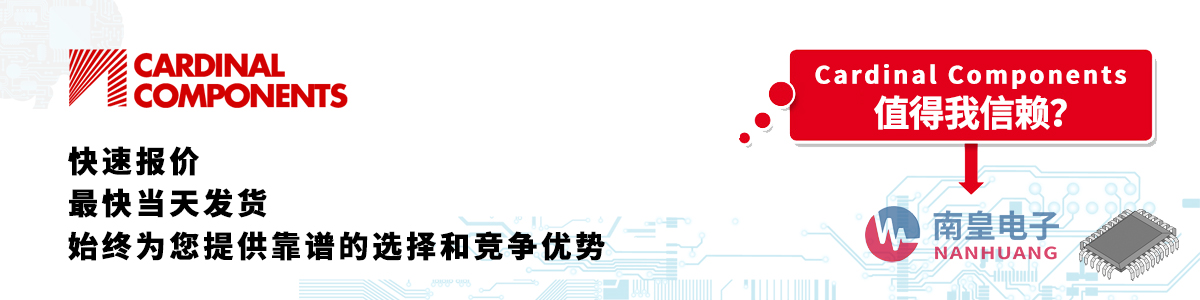 Cardinal Componentsa(chn)Ʒو(bo)r(ji)(dng)հl(f)؛o(w)ӆ
